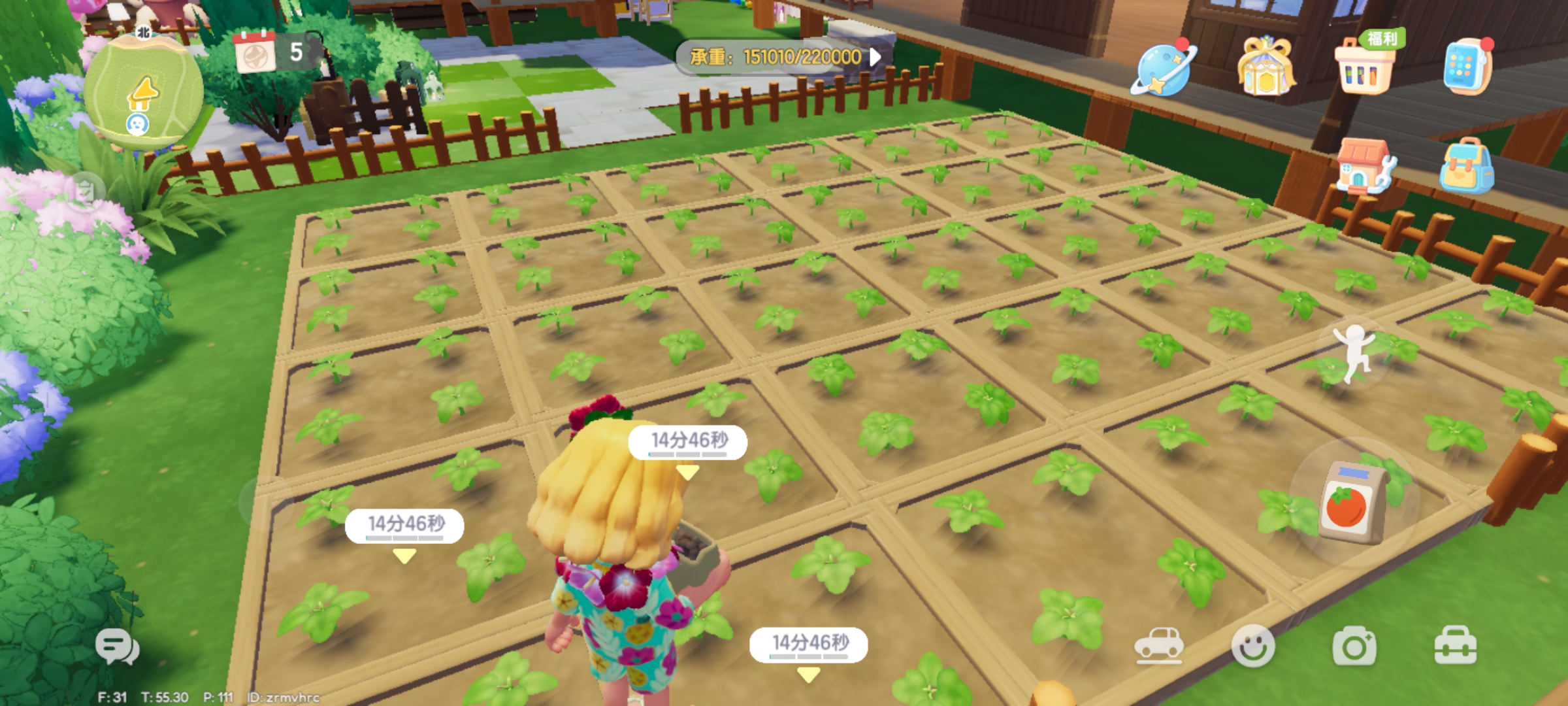 新手必备攻略截图1