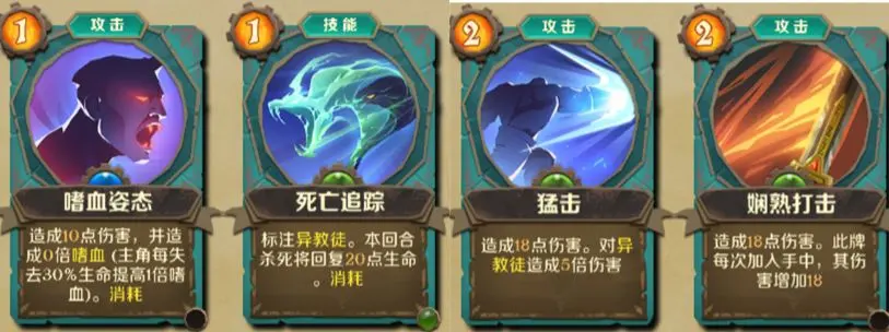 新手入门攻略截图3