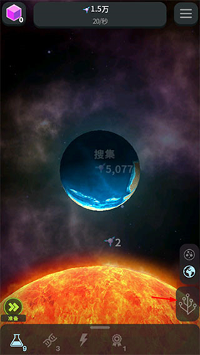 怎么查看细胞截图1