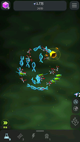 怎么查看细胞截图4