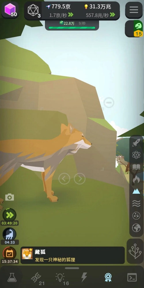 隐藏成就怎么完成截图13