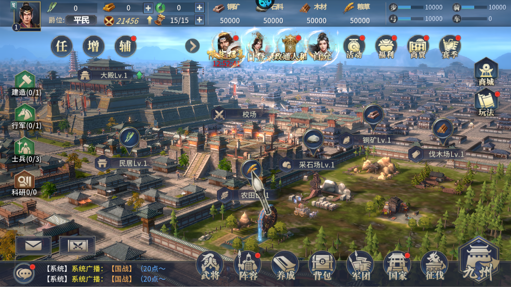 新手攻略截图10