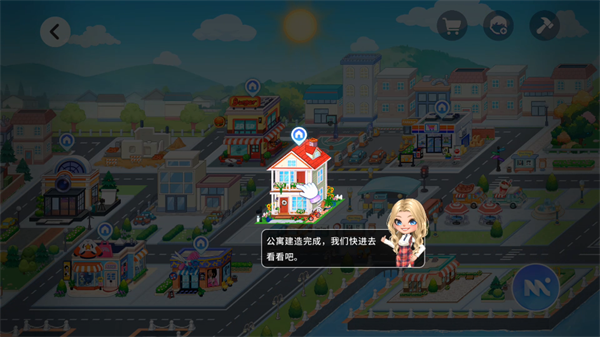 游戏攻略截图13