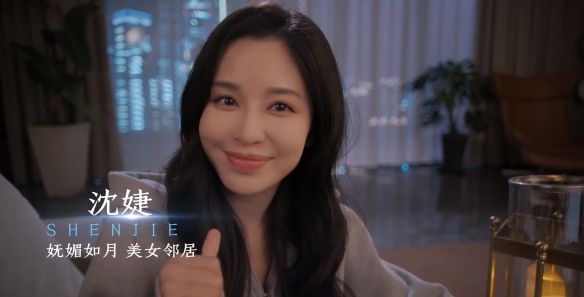 全女主一览截图3