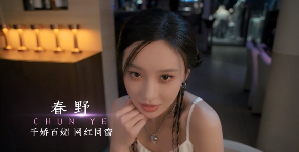 全女主一览截图5