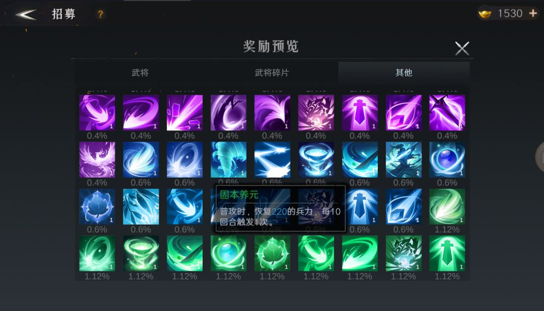 被动技能搭配思路1