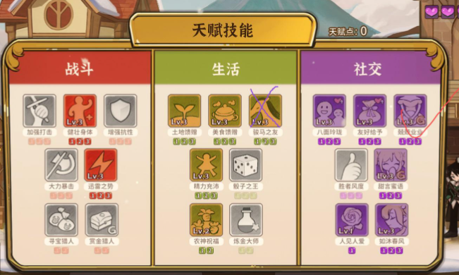 无限刷钱和无限行动点1