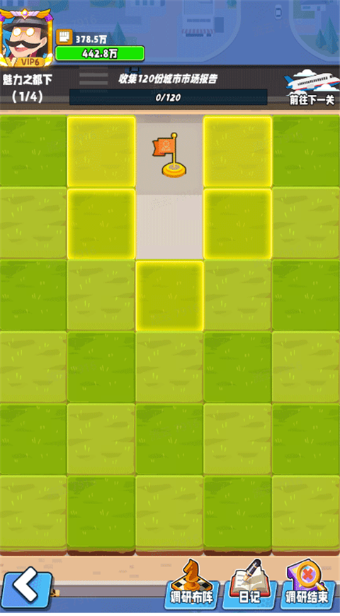 如何快速赚钱截图1