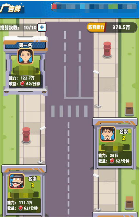 如何快速赚钱截图2