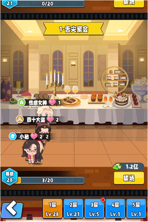 如何快速赚钱截图5