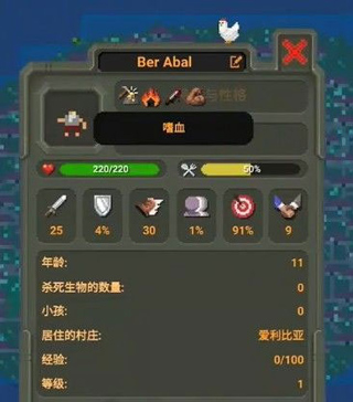 怎么培养最强人类截图2