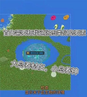 怎么培养最强人类截图1