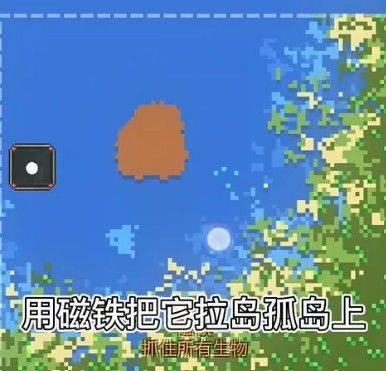 怎么培养最强人类截图3