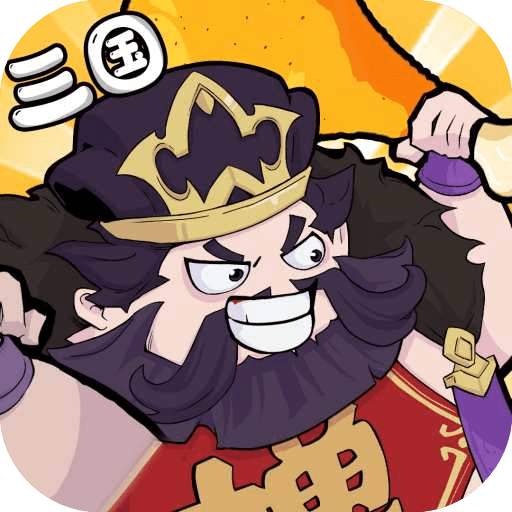 先生请出山完整版