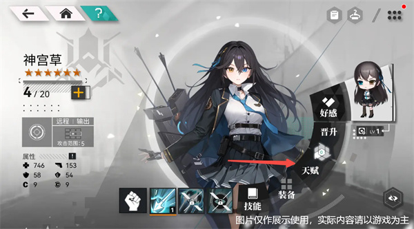 技能极限突破指南1