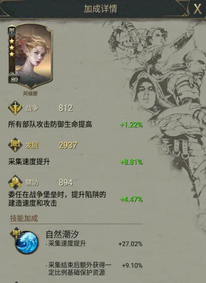 新手资源采集攻略2