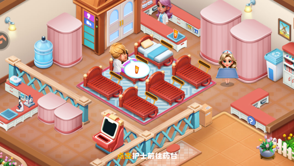 新手游戏教程截图3