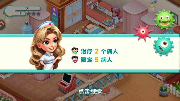 新手游戏教程截图4