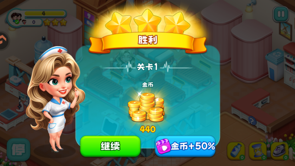 新手游戏教程截图5