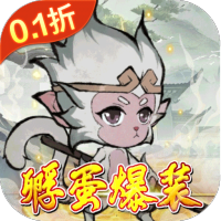 仙域轮回(0.1折寻道开箱)