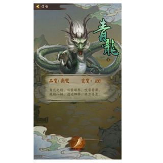 活动玩法攻略截图3