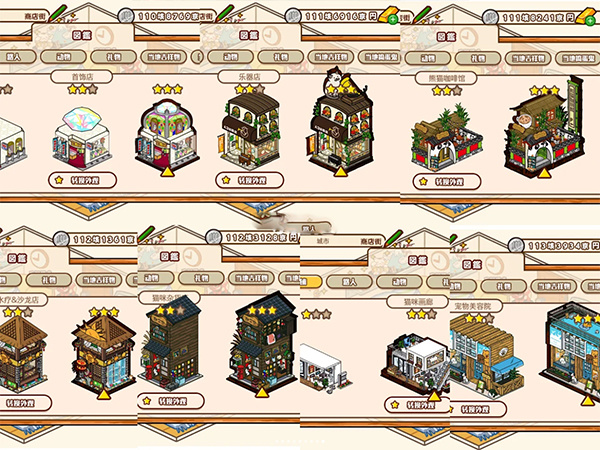 怎么提升知名度截图5