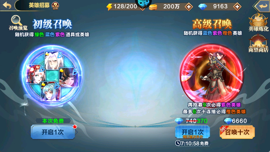 新手如何快速提升战力7