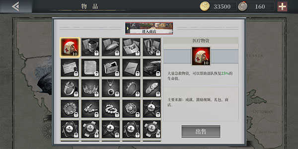 怎么重置技能截图2