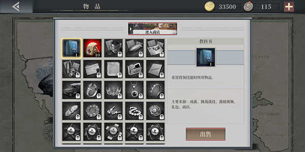 怎么重置技能截图7