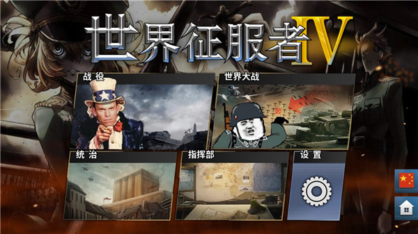 新手入门攻略截图1