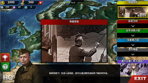 新手入门攻略截图2