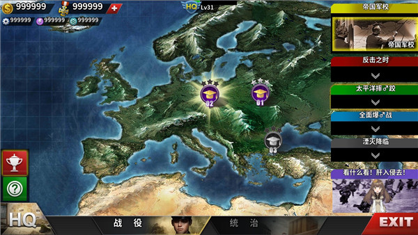 新手入门攻略截图3