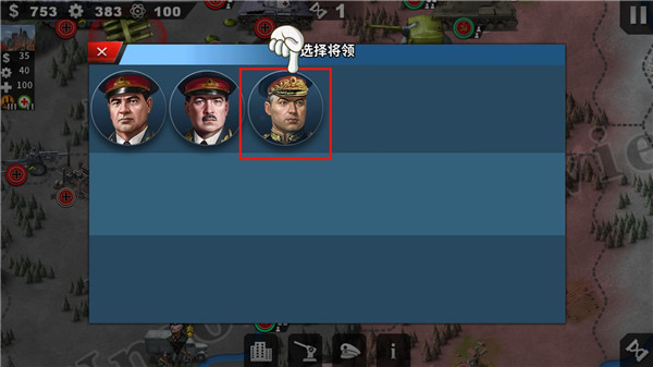 新手入门攻略截图9