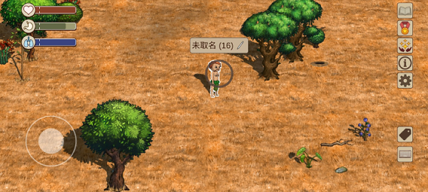 必备生存操作技巧指南截图1