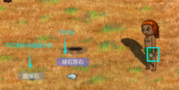 必备生存操作技巧指南截图4