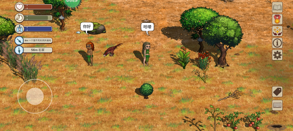 必备生存操作技巧指南截图8