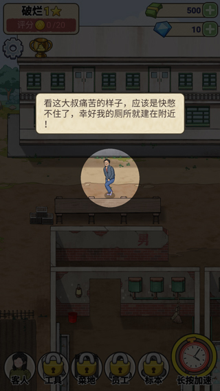 游戏玩法2