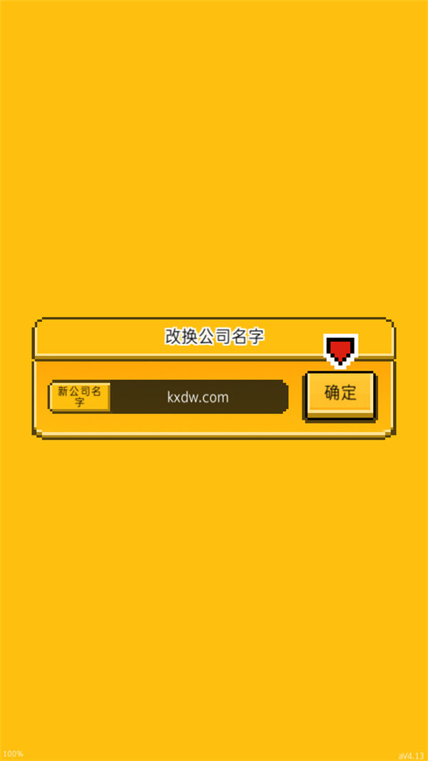 游玩教程截图2