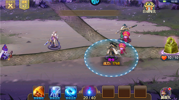 新手如何快速提升战力截图4