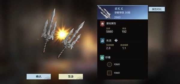 单刷凶险级副本攻略4