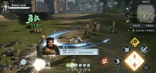 单刷凶险级副本攻略5