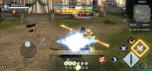 单刷凶险级副本攻略9