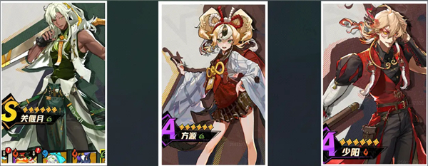 前期超强搭配攻略截图1