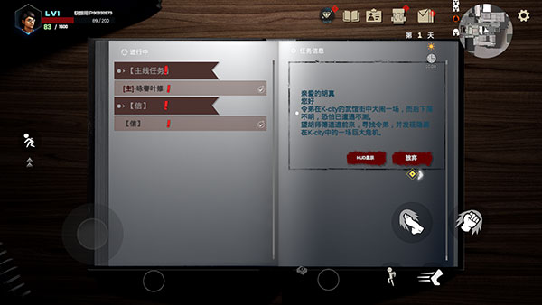 新手入门指南11