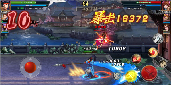 阵容搭配攻略截图2