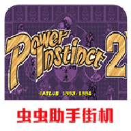 豪血寺一族2手机版下载