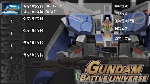 金手指代码分享