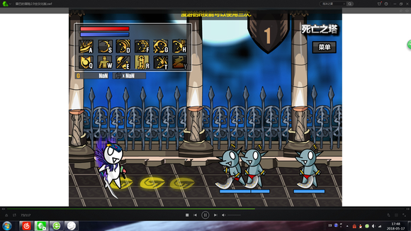 鬼泣死塔通关攻略截图1