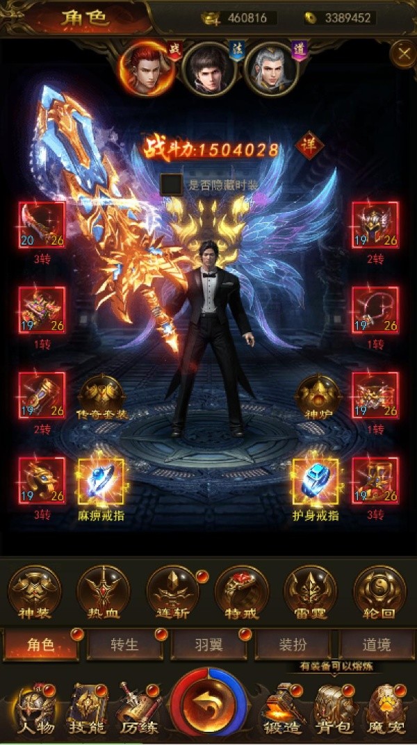 角色配置解析介绍