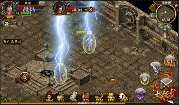 竞技场玩法介绍